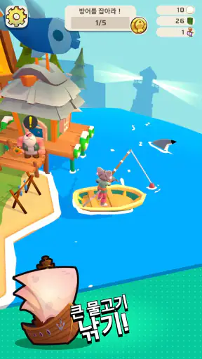 Questopia: 세계 정복 screenshot
