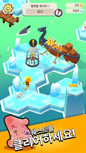 Questopia: 세계 정복 screenshot