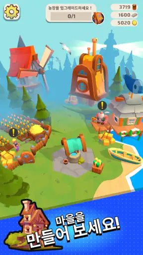 Questopia: 세계 정복 screenshot
