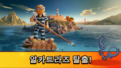 Questopia: 세계 정복 screenshot