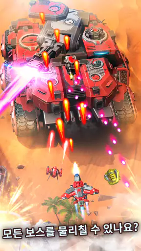 Red Hunt: 제트기와 전투기 슈터, 비행슈팅 screenshot