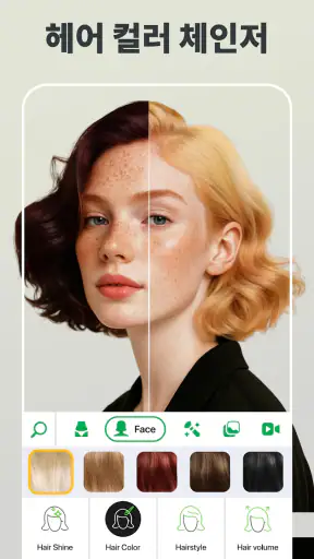 Retouch Me 몸매 및 얼굴 사진 편집 screenshot