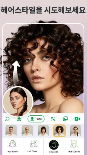 Retouch Me 몸매 및 얼굴 사진 편집 screenshot