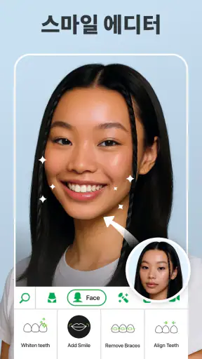 Retouch Me 몸매 및 얼굴 사진 편집 screenshot
