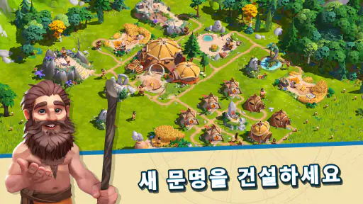 Rise of Cultures - 왕국 게임 screenshot