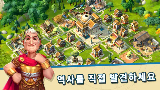 Rise of Cultures - 왕국 게임 screenshot