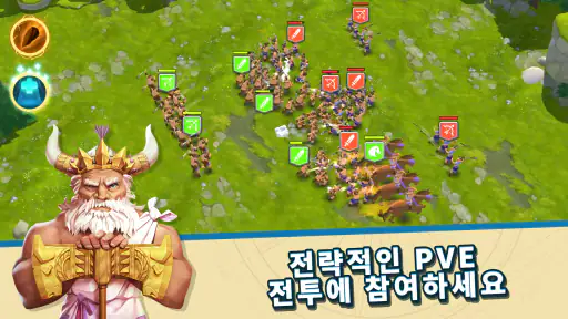 Rise of Cultures - 왕국 게임 screenshot