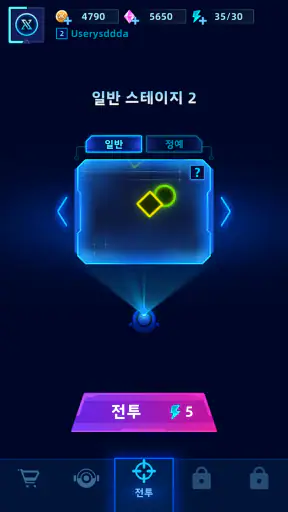 Rogue Defense: Hybrid Tower TD screenshot