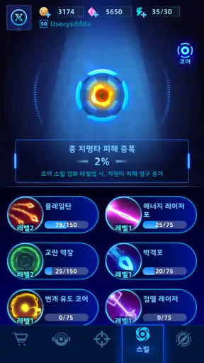 Rogue Defense: Hybrid Tower TD screenshot