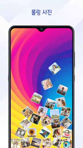 Rolling Icon: 3D 배경화면 screenshot