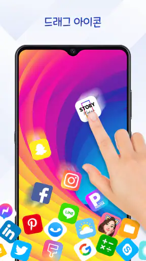Rolling Icon: 3D 배경화면 screenshot