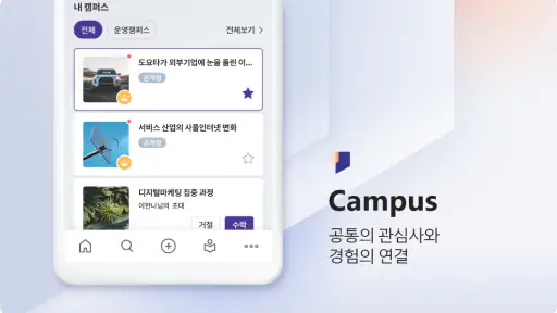 Samsung CIC screenshot