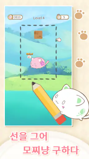 Save Mochicat screenshot
