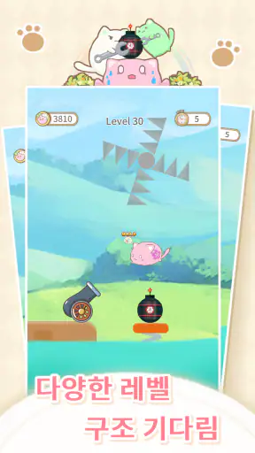 Save Mochicat screenshot