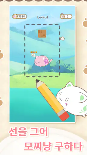 Save Mochicat screenshot