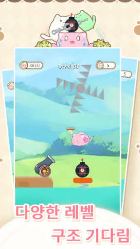Save Mochicat screenshot