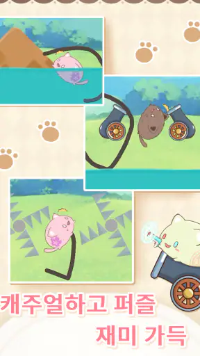 Save Mochicat screenshot