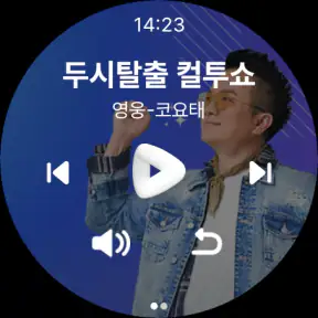 SBS 고릴라 screenshot