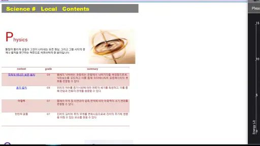 Science # screenshot