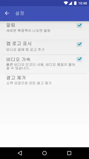Scoompa 비디오 - 슬라이드 쇼 제작 screenshot