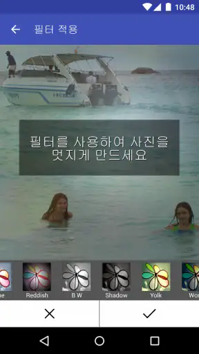 Scoompa 비디오 - 슬라이드 쇼 제작 screenshot