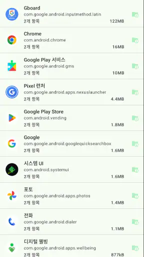 SD Maid 2/SE - 시스템 청소부 screenshot