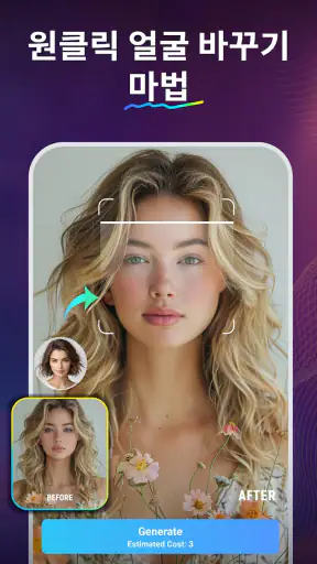 Create Seadance with SeaArt AI screenshot
