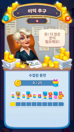 Secrets of Paradise Merge Game screenshot