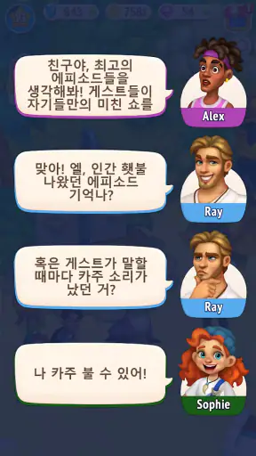 Secrets of Paradise Merge Game screenshot