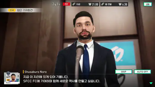SEGA FOOTBALL CLUB CHAMPIONS screenshot