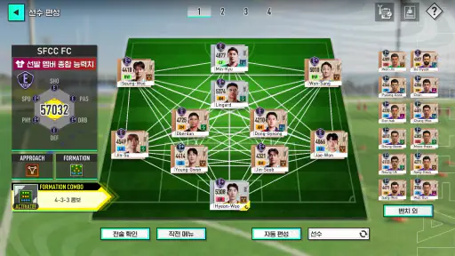 SEGA FOOTBALL CLUB CHAMPIONS screenshot