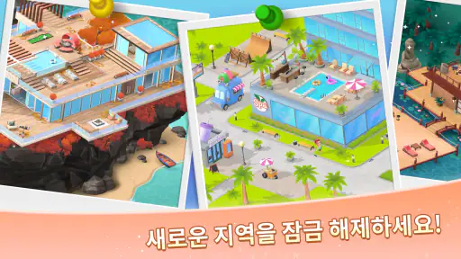 Serenity's Spa: 뷰티 살롱 screenshot
