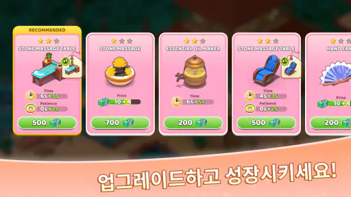 Serenity's Spa: 뷰티 살롱 screenshot