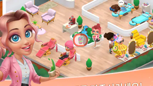 Serenity's Spa: 뷰티 살롱 screenshot