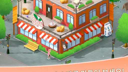 Serenity's Spa: 뷰티 살롱 screenshot