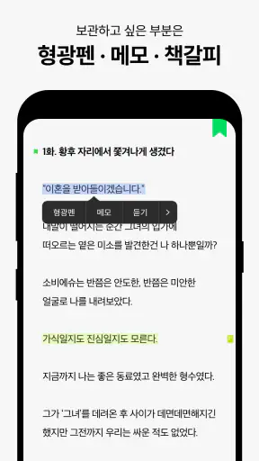 SERIES - 네이버 시리즈 screenshot
