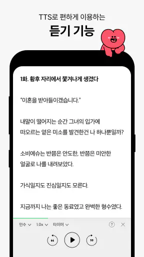 SERIES - 네이버 시리즈 screenshot