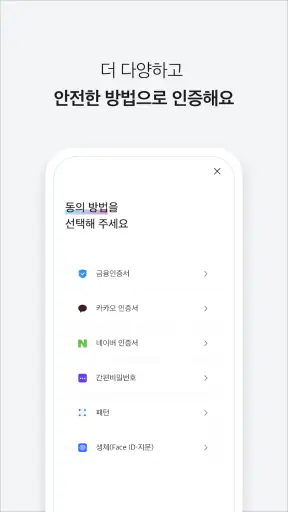 SGI M(SGI서울보증) screenshot