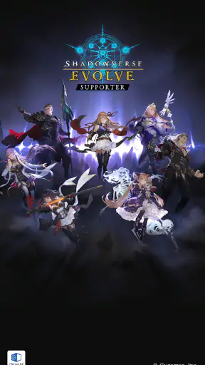 Shadowverse EVOLVE Supporter screenshot