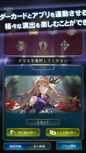 Shadowverse EVOLVE Supporter screenshot