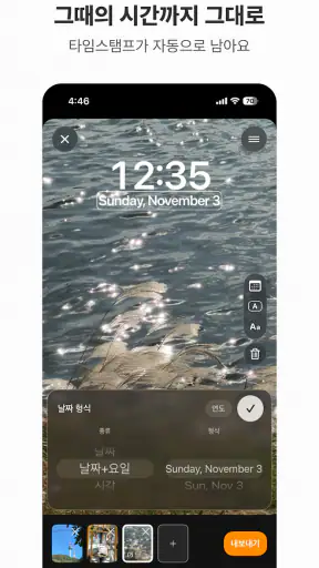 Shardee 샤디 | Daily vlog camera screenshot