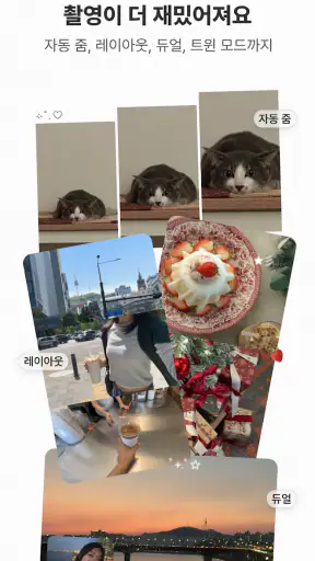Shardee 샤디 | Daily vlog camera screenshot