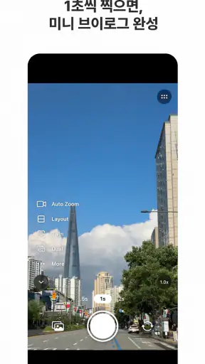 Shardee 샤디 | Daily vlog camera screenshot