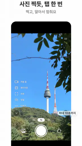 Shardee 샤디 | Daily vlog camera screenshot