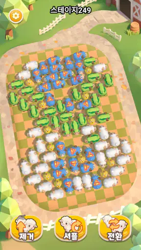 Sheep Dash: Sheep Away screenshot