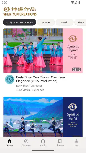 Shen Yun Creations screenshot
