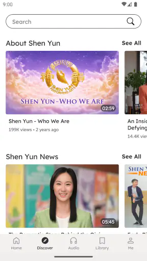 Shen Yun Creations screenshot