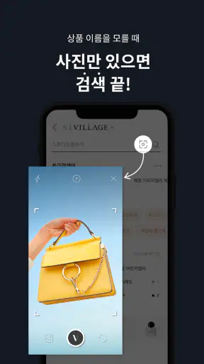 신세계V screenshot