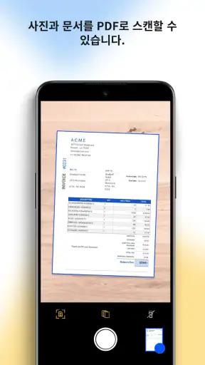Smallpdf: 스캐너 및 PDF 편집기 screenshot