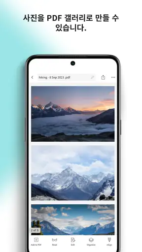 Smallpdf: 스캐너 및 PDF 편집기 screenshot